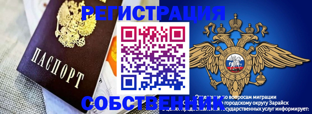 временная регистрация госуслуги в Новокубанске